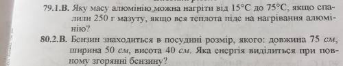 решить 2 задачки по физики заранее