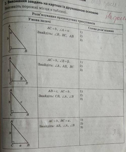 решите буду вам очень благодарен