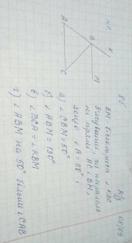 желательно решите на листочке