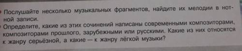 2 вопрос нужно взять 6 произведений​