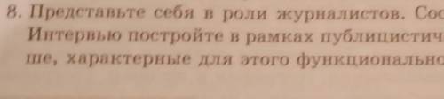 Мне нужен интервью с гостями г.Алматы
