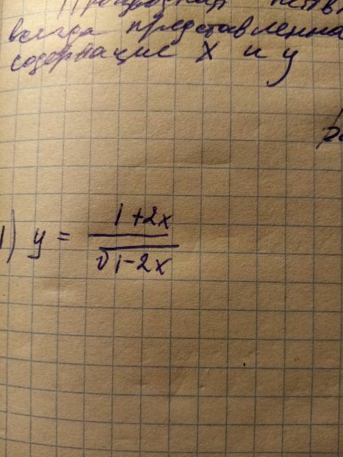 очень нужна не понмаю как это решить. Нужно найти производную