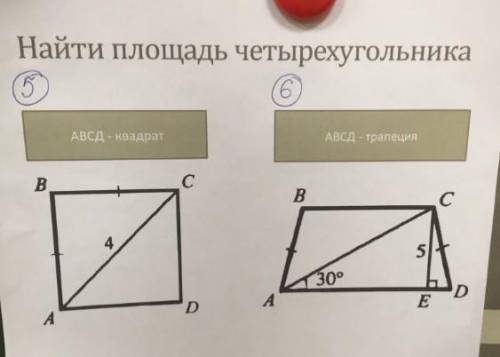 решить задачи по геометрии