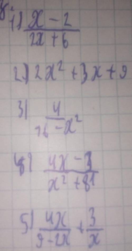 Решите Дзп допустимые значения переменной 