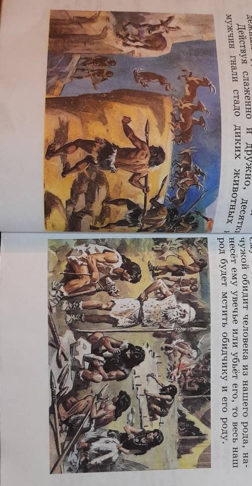 Рассказ по 1 любому рисунку