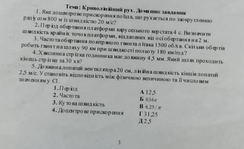 До ть будь ласка )) Дякую 