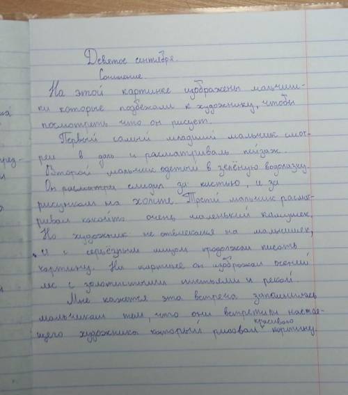 Какие здесь ошибки дапущены
