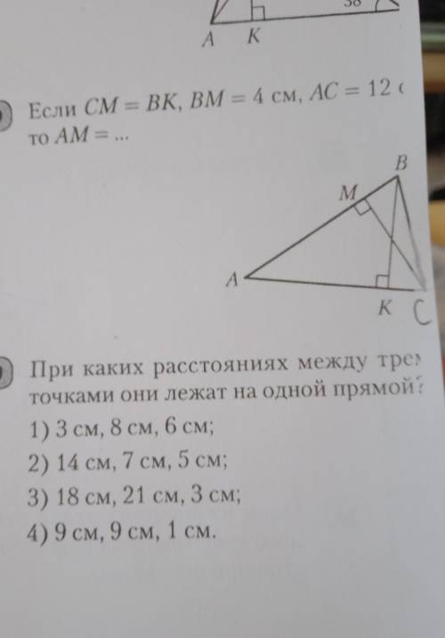 со всеми объяснениями и тд 