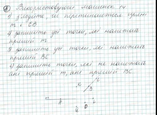 Почему в первом задании ответ перетинаються??
