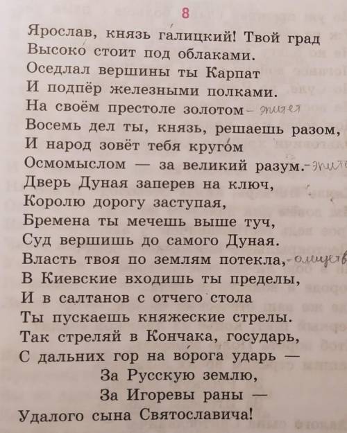 тебя проанализировать данный текст. Заранее за хороший анализ)