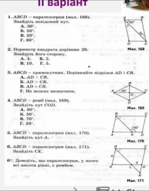 До ть будь ласка. Все окрім завдання з зірочкою.