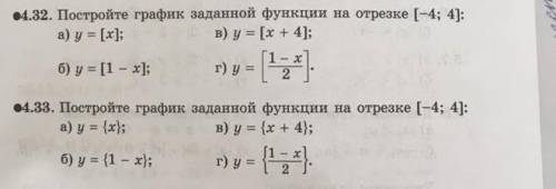 решить б) в двух номерах объясните как решать такие задания