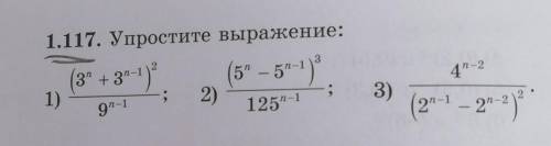 Хелпаните плз. Как решить это? 