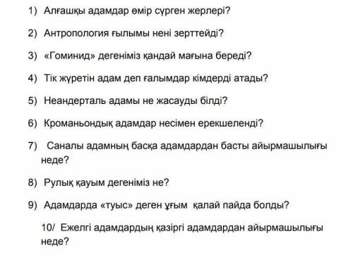 КӨМЕКТЕСІҢІЗДЕРШІ ӨТІНЕМ 