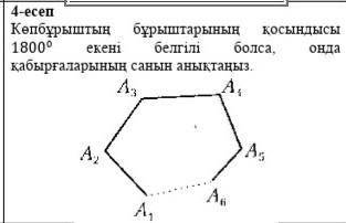 Решите ЗА ПРАВИЛЬНЫЙ ОТВЕТ