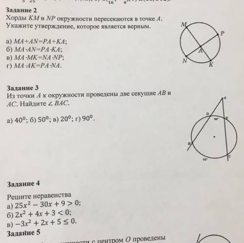 Сделайте задание с пояснением