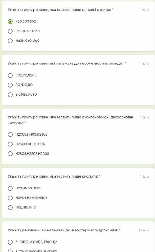 Хелп Химия 9 класс Хелпппппппп