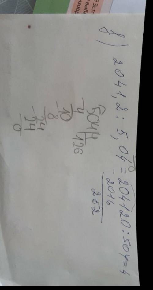 Надо решить , хз что надо делать ._.