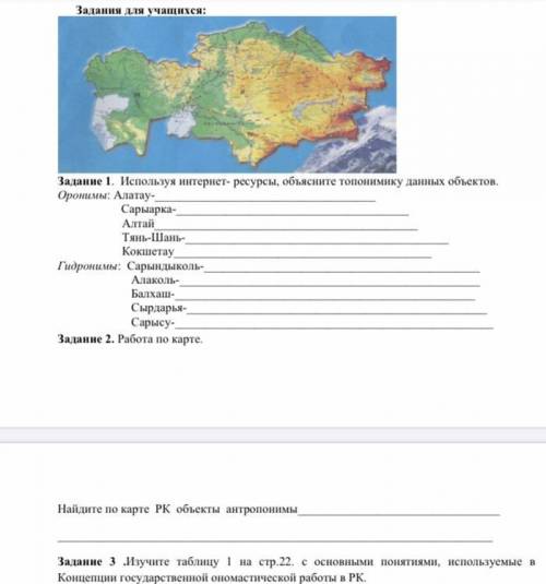 Выполните На всякую фигню буду жаловаться. Отнеситесь с понимаем
