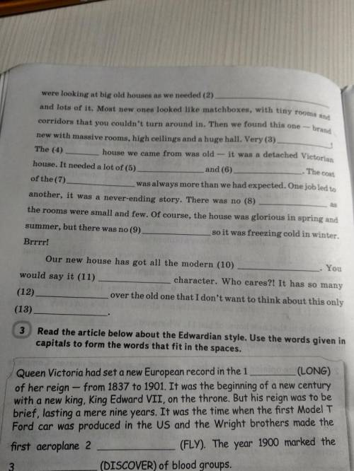 Вставить слова в предложения (изи) Упр 2