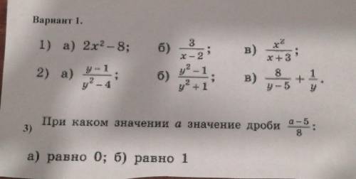 Решите задачи по алгебре 