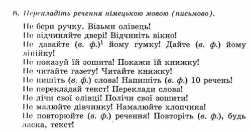 нужно (Под в.ф имеется в виду уважительная форма) 