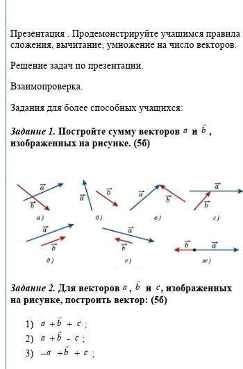 Всем привет если не трудно, отмечу самим лучшим ответом