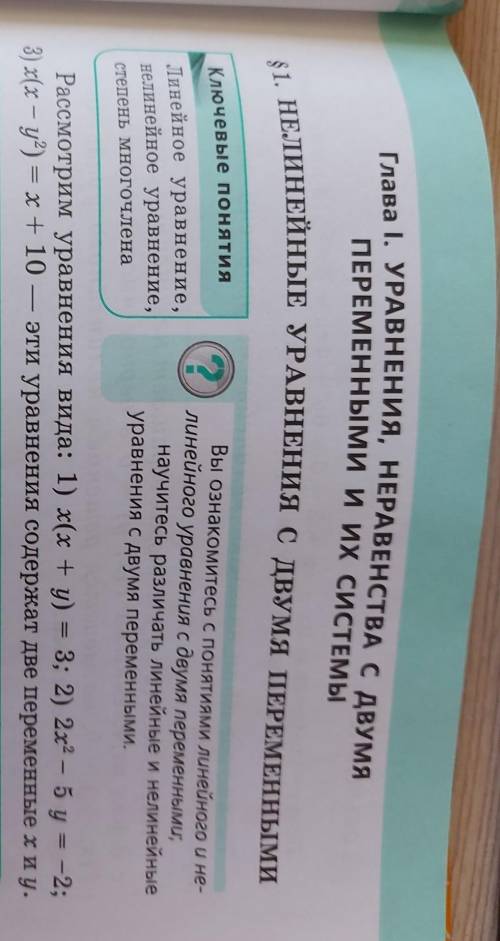 Объясните эту тему простыми словами чтобы дурачок понял