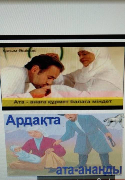 Аж на каждую картинку по 1 предложение 