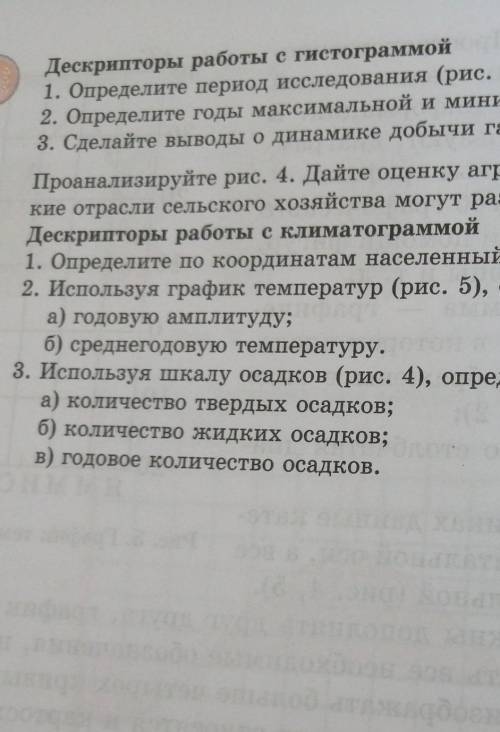Уже три дня не могу сделать)))) 