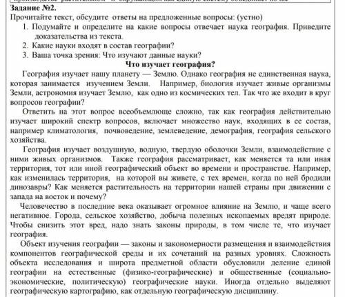с заданием 2 очень надо://