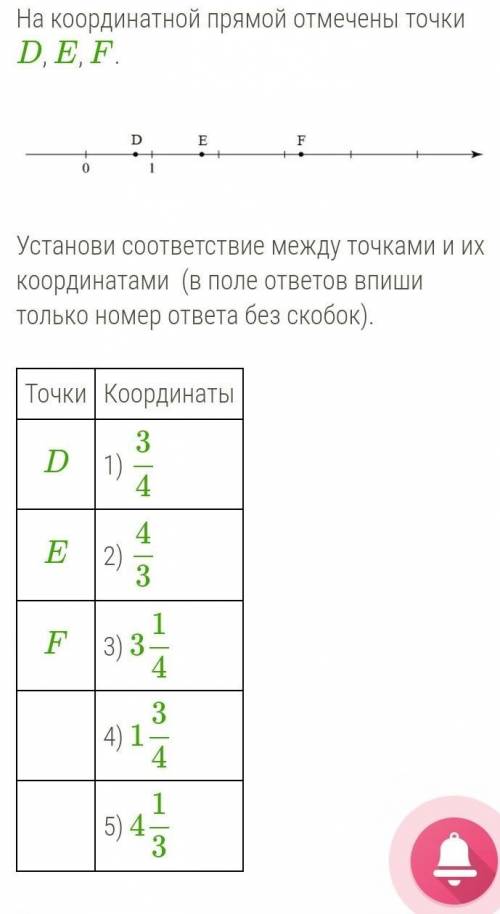 Хелппппп плзответ в начале, обьяснение в конце 
