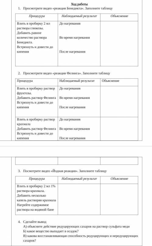 с выводом очень нужно сейчас нужно решить если что 10 класс