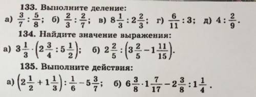 по математике, буду благодарен!​