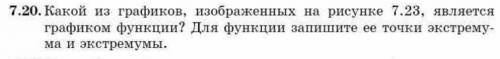решить задачу ................................