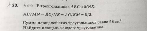Решение подробное, с чертежом(но и без него не страшно)