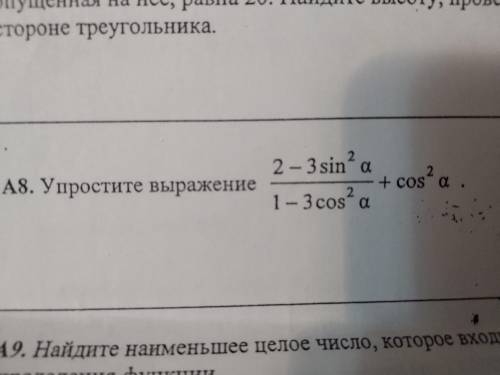решить прислать ответ с подробным решением