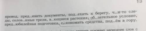 Не спишь , тогда с русским