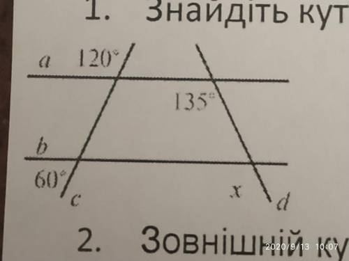 Знпйдить кут х за малюнком