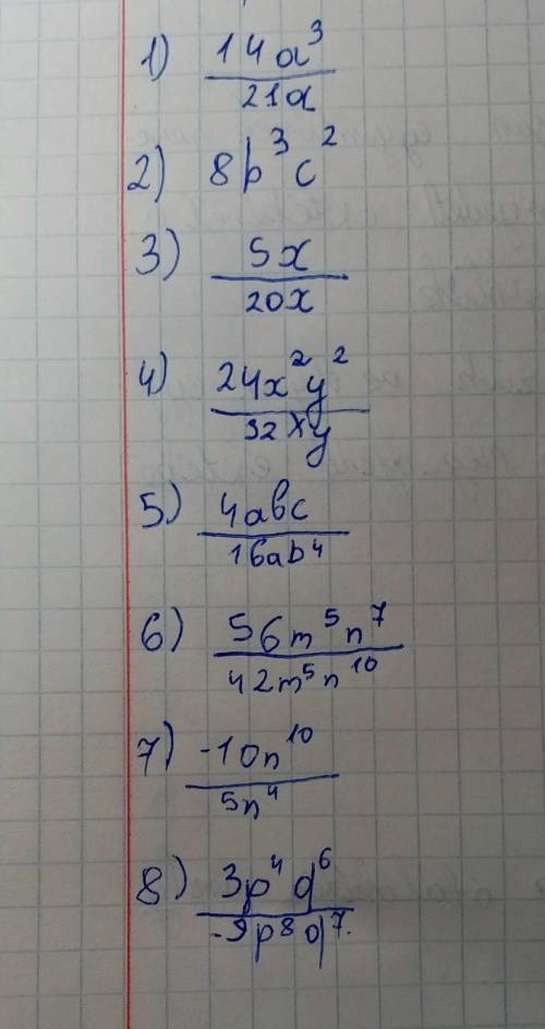 Спростіть дроби (будьласка ть!)