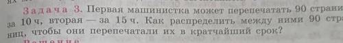 Математика 6 класс страница 13 номер 3