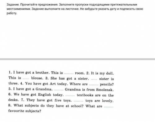 Решите Английский, я ошибся немного