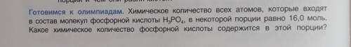 Объясните а то я не понимаю как это делать