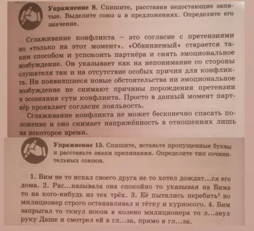 РУССКИЙ ЯЗЫК СДЕЛАЙТЕ ПОЛНОСТЬЮ! ЕСЛИ НЕ ПРАВИЛЬНО БАН! 