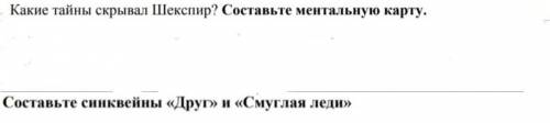 СДЕЛАЙТЕ ПОЛНОСТЬЮ. ЕСЛИ НЕ ПРАВИЛЬНО БАН! 
