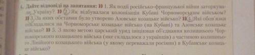 На перше і п'яте. Будь ласка ть 