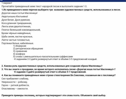 тому кто все это решит все