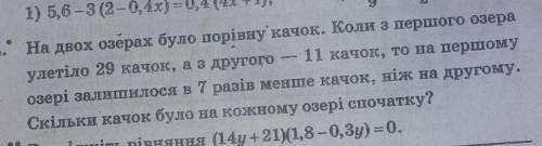 Как записать??? задачу????