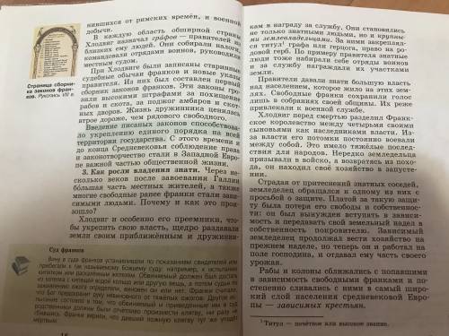 Сделайте краткий конспект по истории