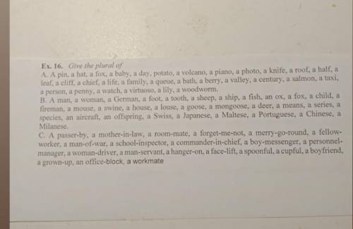 Английский, все слова на множественнное число